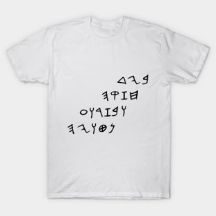 Phoenician Paleo Hebrew writing T-Shirt